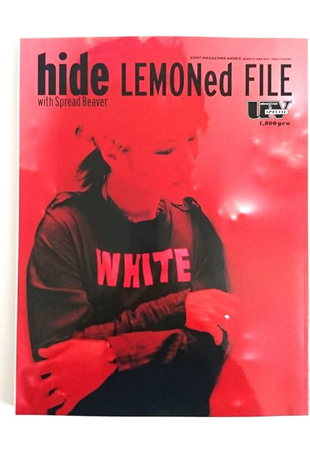 hide夢と自由 | ニッポン放送オールナイトニッポン |本 | 通販 | Amazon