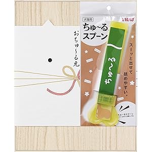 【Amazon.co.jp限定】 チャオ (CIAO) 猫用おやつ ちゅ~る おちゅ~る元2020 「Pureちゅ~る×32本」「CIAO贅沢缶×2缶」「ちゅ~るスプーン×2本」限定セット