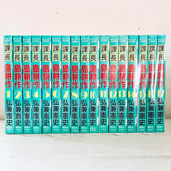 社長 島耕作 文庫版 コミック 全10巻完結セット (講談社漫画文庫