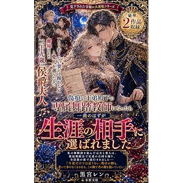 Amazon.co.jp 最新リリース: SF・ホラー・ファンタジー の新着