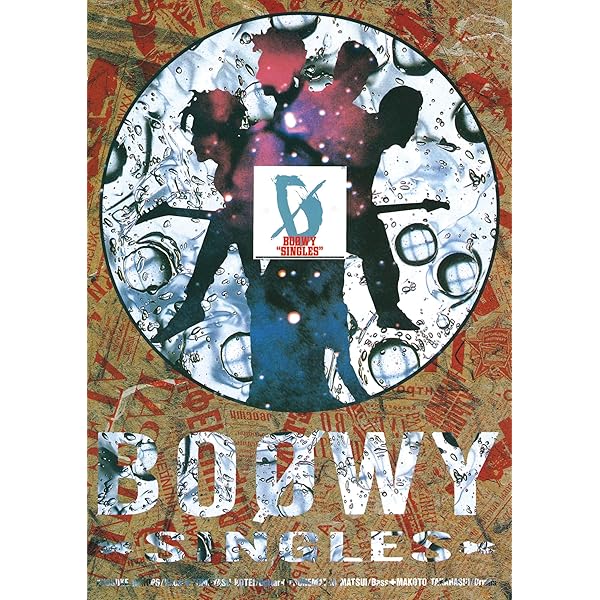 Amazon.co.jp: バンド・スコア BOOWY・ベスト : 本
