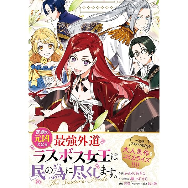 少女マンガの復興ポスター Quartett! B2ポスター 大槍葦人 約72×52