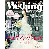 25ansウエディング 2020 Autumn (25ansウエディンク゛(FG MOOK)) 25ansウエディング 2025年Summer&Autumn (FG MOOK) | ハースト婦人画