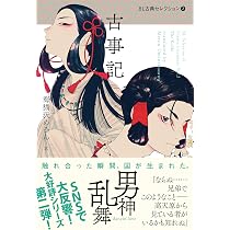 B*E様 古布(ふるきれ)の物語 912cwabttWL._AC_UL210_SR210,