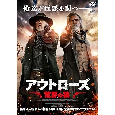 外国映画　西部劇　9巻　DVD Amazon.co.jp: 西部劇 - 外国映画: DVD