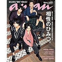 anan (アンアン) 2013年 12/25号 An・an (アン・アン)2013年 12月 25日号 : anan編集部
