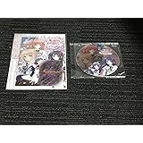 乙女理論とその周辺~Ecole de Paris~ -Limited Edition-