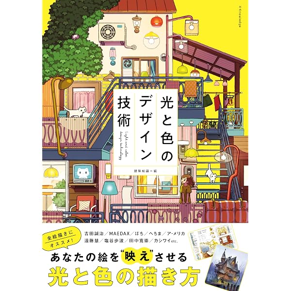 建築知識2026年2月号 : Amazon.sg: Books