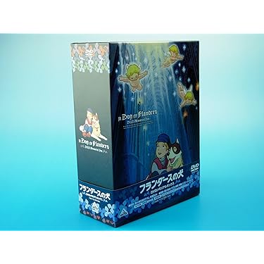 フランダースの犬 DVDメモリアルボックス新登場! 35周年記念
