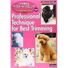 のショー スイニング犬種の長毛犬種のショー クリッ 本 雑誌 島本 彩恵 総監修 ネオウィング 店 プロが教えるベスト トリミング 4 単行本 ムック クリッ