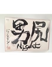 Amazon.co.jp: Janne Da Arc Live 2006 DEAD or ALIVE -SAITAMA SUPER