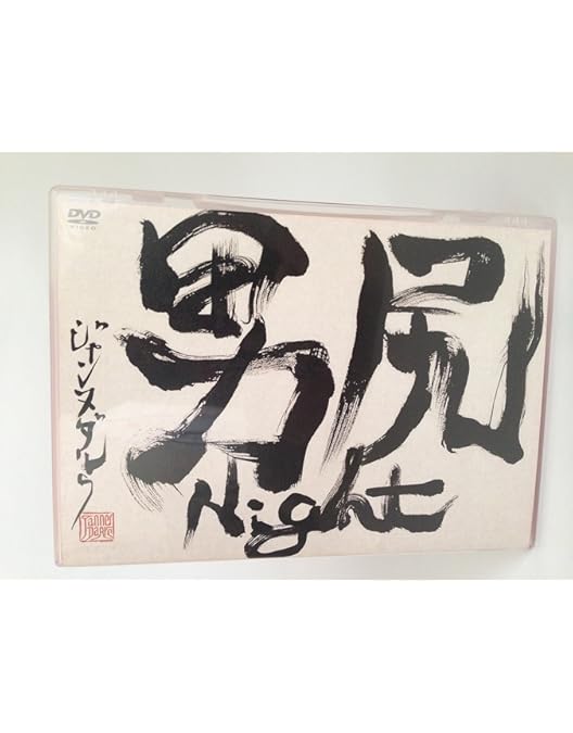 Amazon.co.jp: Janne Da Arc Live2005 ~Dearly~ [DVD