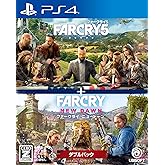 ファークライ5+ニュードーン ダブルパック 【CEROレーティング「Z」】