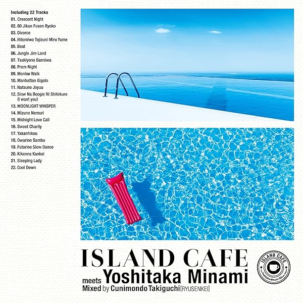 レア帯付き廃盤❗️南佳孝 12 LINES II SPECIAL EDITION Amazon.co.jp: 12 LINES + 2 - 南佳孝: ミュージック