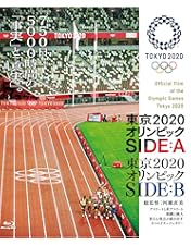 大幅値下げ中‼️【レア美品】1964年東京オリンピック公式報告書2巻セット外箱付き Amazon.co.jp: 東京オリンピック : 市川崑: DVD