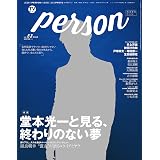 Tvガイド Person Vol 46 本 通販 Amazon