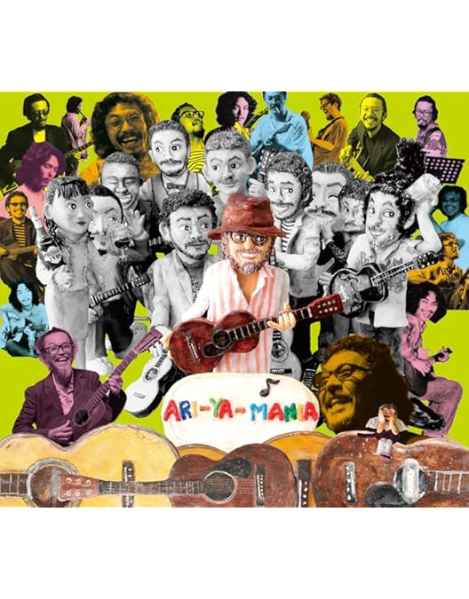 有山じゅんじ ありやまなチンチン電車の旅！阪堺電車一周ライブ ラグタイムの流儀 有山じゅんじ ありやまなチンチン電車の旅！阪堺電車一周ライブ ラグ