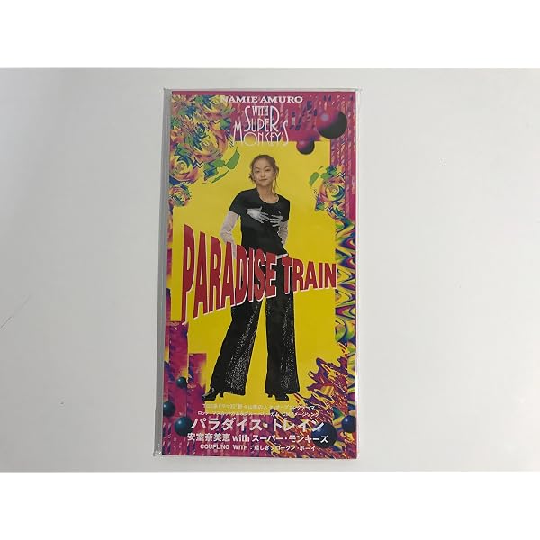 Amazon.co.jp: ダンシング・ジャンク: ミュージック