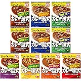 【Amazon.co.jp限定】グリコ カレー職人 詰め合わせ 7種10食セット (老舗洋食×2個/スパイシーチキン×2個/欧風×2個/バターチキン×1個/ビーフカレー×1個/ふわふわ玉子×1個/なすとトマト×1個)【食べ比べ/レンジ対応/常温保存/