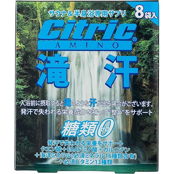 ARIIX 健康サプリ 軟骨組織の健康をサポート ARTHRIX アースリックス 