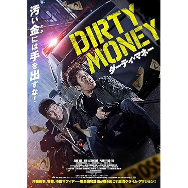 Amazon.co.jp 最新リリース: 外国の犯罪・ギャング映画 の新着