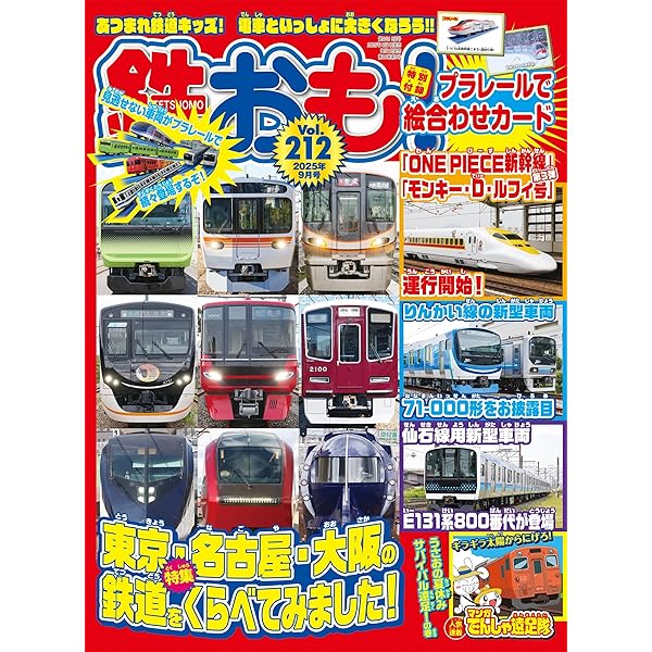 鉄道紀行 1〜30巻 セット 鉄道紀行 1〜30巻 セット 楽天市場】電車（本・雑誌・コミック