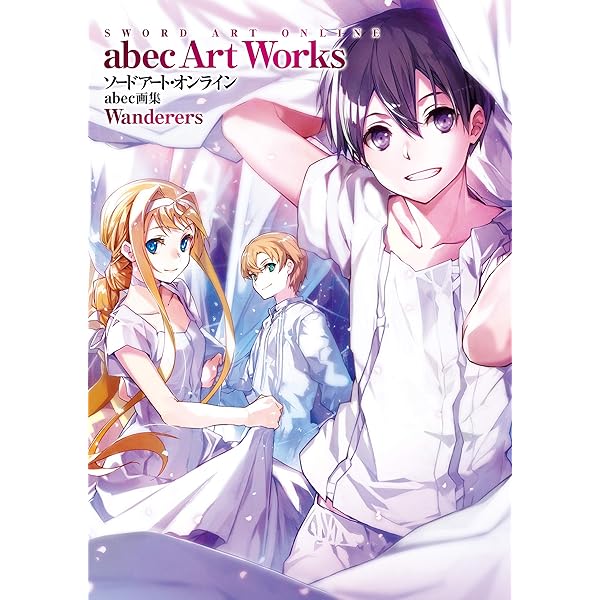 ソードアートオンライン 特典小説 10冊セット 914N1r3M0fL._UF350,350_QL50_.jpg