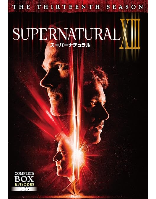 限定価格！スーパーナチュラルSeason1～Season15全Season 限定価格！スーパーナチュラルSeason1～Season15全Season 限定