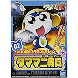 Amazon Co Jp ケロロ軍曹ぬいぐるみ S タママ二等兵 おもちゃ
