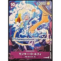 Amazon.co.jp: ワンピースカードゲーム P-094 ロロノア・ゾロ (P