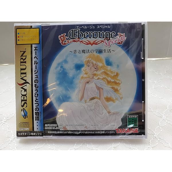 Amazon | エーベルージュ | ゲームソフト