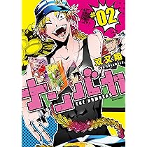 69　ロック　オードパルファム　香水　ナンバカ　双又翔　コミコ　フレグランス　2 ロック 69 オードパルファム 香水 ナンバカ 双又翔 コミコ