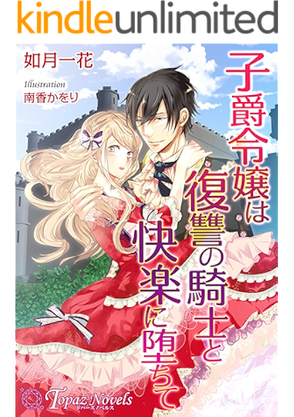 アナスタシア イラスト アナスタシア イラストレーター