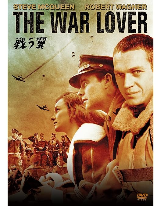 Amazon.co.jp: 突撃隊 [DVD] : スティーヴ・マックィーン, ボビー