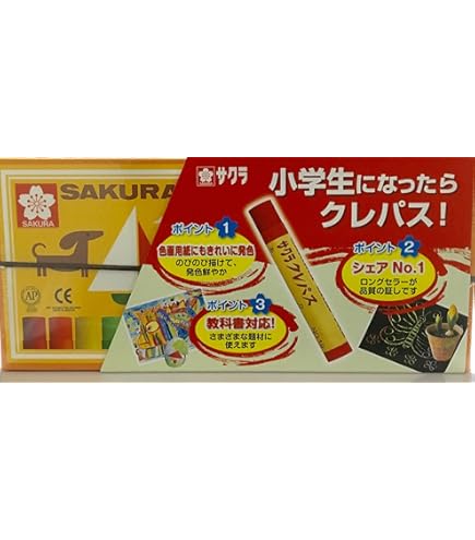 Amazon.co.jp: サクラクレパス クレヨン 太巻 16色 (ゴム紐付) LY16R 2