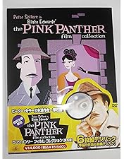 Amazon.co.jp: ピンク・パンサー製作50周年記念DVD-BOX(6枚組