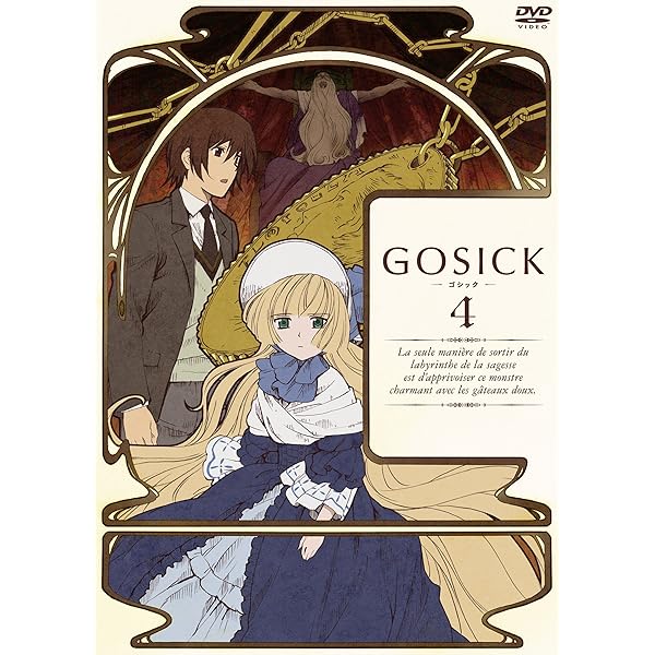 GOSICK Blu-ray&DVD全巻購入特典 ヴィクトリカ　目覚まし時計 GOSICK Blu-ray&DVD全巻購入特典 ヴィクトリカ 目覚まし時計 GOSICK