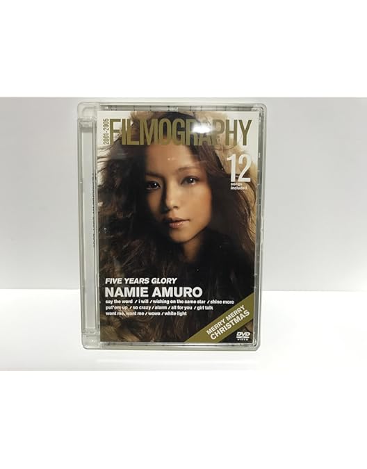 安室奈美恵 DVD Amazon.co.jp: 181920 films [DVD] : 安室奈美恵, 安室奈美恵: DVD