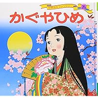 世界名作ファンタジー58冊 世界名作ファンタジー58冊 Amazon.co.jp: きんたろう 世界名作