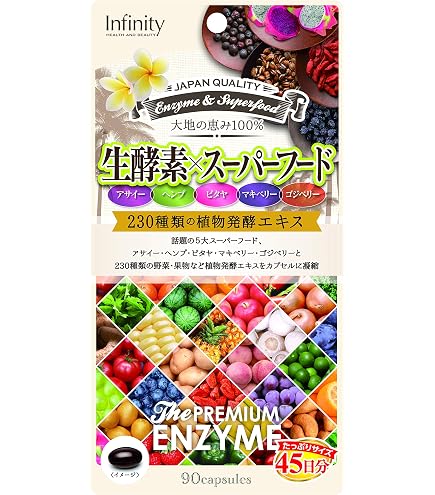 Amazon | 令真宝 30袋 アウレオの黒酵母βグルカンサプリメント | ノー