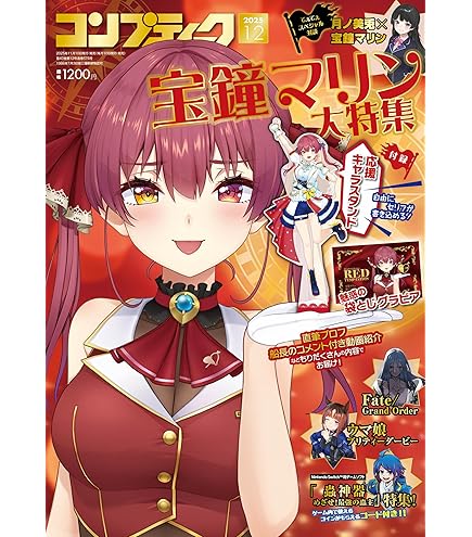 Amazon.co.jp: ホロライブ ホロカ ブースターパック第2弾 クインテット