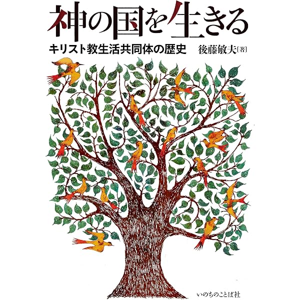 心の渇望 本当の幸福を求めて ジェームズフーストン著 Amazon.co.jp: 心の渇望: 本当の幸福を求めて : ジェ-ムズ