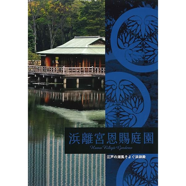 造園修景大辞典全巻1〜9 造園修景大辞典全巻1〜9 造園修景大辞典全巻1