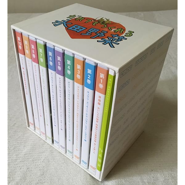 Amazon.co.jp: 菜園ライフ ~本当によくわかる野菜作り~ DVD BOX : 趣味