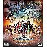 平成仮面ライダー20作記念 仮面ライダー平成ジェネレーションズFOREVER コレクターズパック [Blu-ray]
