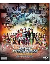Amazon.co.jp: 劇場版 仮面ライダーディケイド オールライダー対
