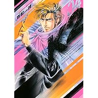 K2（1） (イブニングコミックス) | 真船一雄 | 青年マンガ | Kindle 
