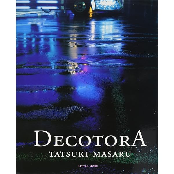 DECOTORA 田附勝 DECOTORA Hachinohe | 田附 勝 |本 | 通販 | Amazon