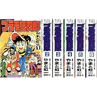 プラモ狂四郎 第10巻 (講談社漫画文庫 や 12-10) | クラフト団, やまと