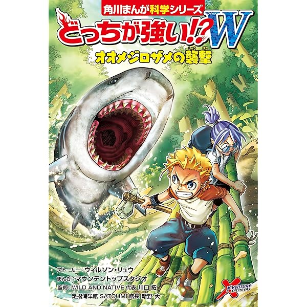 Amazon.co.jp: どっちが強い!? もっと動物オリンピック編 夏季も